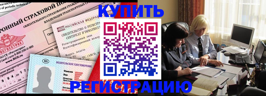временная регистрация госуслуги в Заозёрске